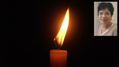 На 52 г. внезапно почина апелативният съдия Даниела Врачева