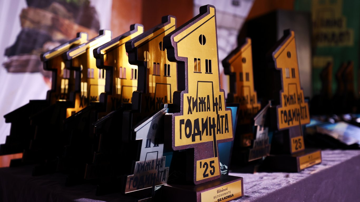 Вижте победителите в конкурса "Хижа на годината"