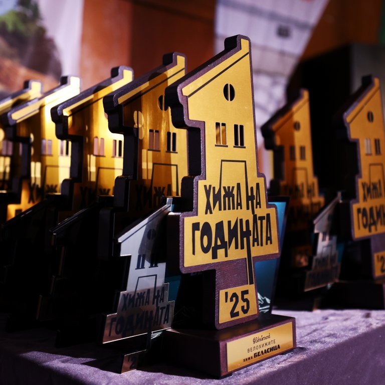 Вижте победителите в конкурса "Хижа на годината"