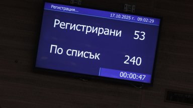 Трети ден парламентът не работи заради липса на кворум