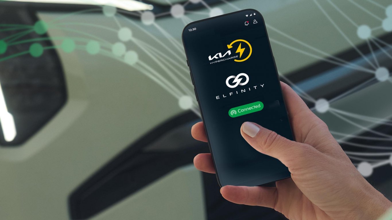 Kia Hypercharge и Elfinity ускоряват процеса на електрификация