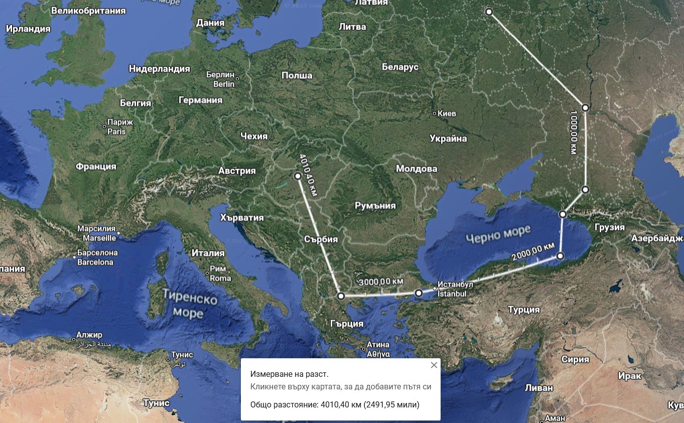  Москва може да избере този маршрут, въпреки той да е най-дълъг 