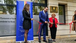 Почетно консулство на Румъния беше открито в Русе