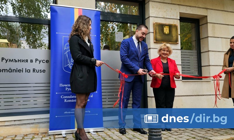 Почетно консулство на Румъния беше открито в Русе. То е
