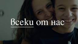 Дуетът на Графа и Robi "Всеки от нас" с видео по истински случай – за рака, за който ни е трудно да говорим