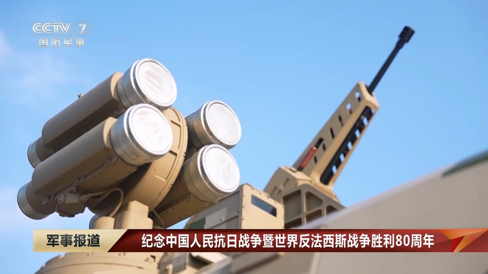 Type 100