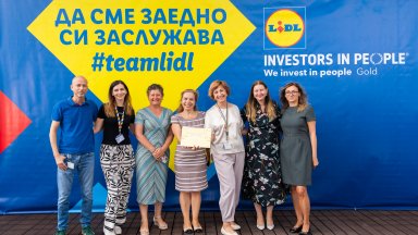 Работна среда, която подкрепя и предизвиква