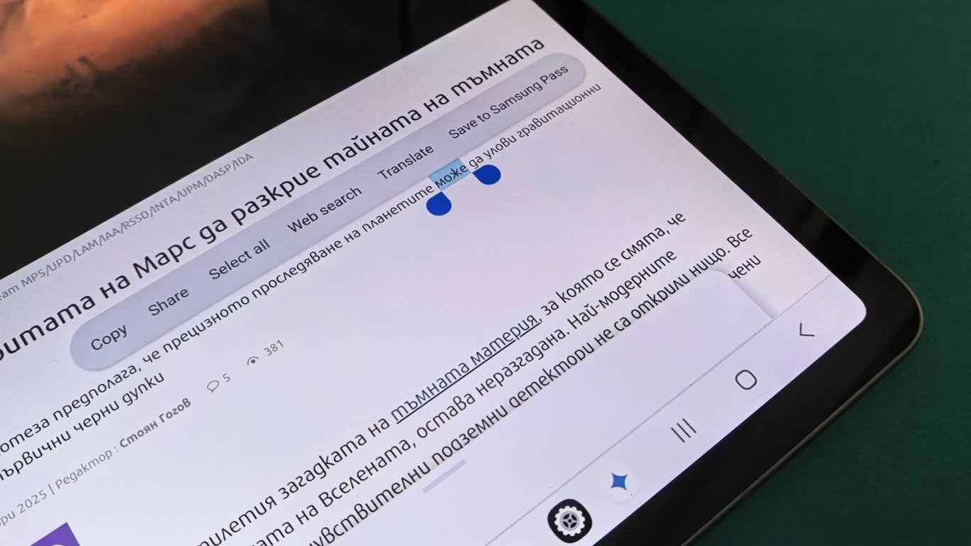 Samsung Galaxy Tab S11