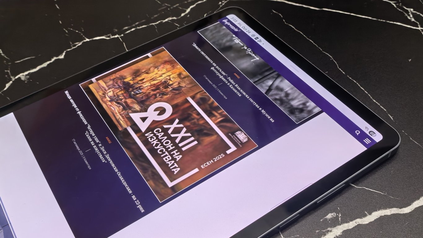 Samsung Galaxy Tab S11