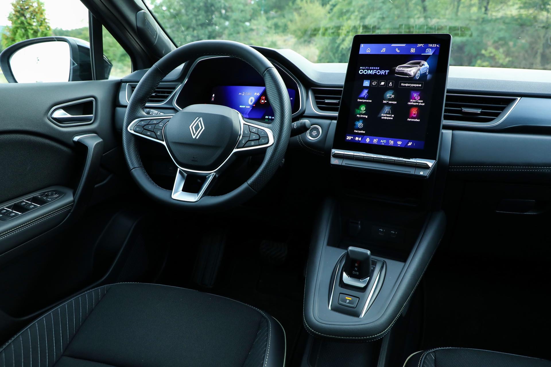 Renault Symbioz E-Tech full hybrid 160