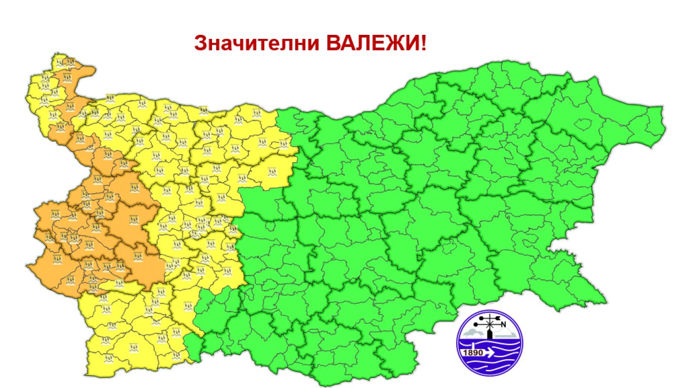 Оранжев и жълт код за значителни валежи са обявени днес в няколко области