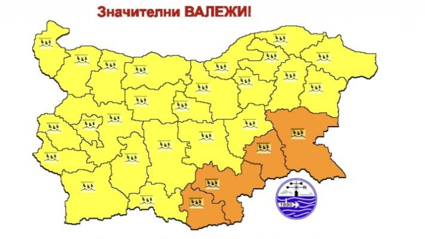 Жълт и оранжев код за дъжд в цялата страна 