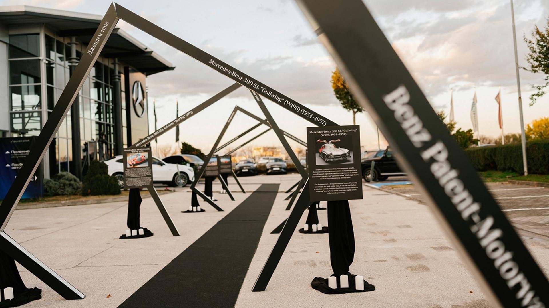 Обновеният комплекс на Mercedes-Benz в Пловдив