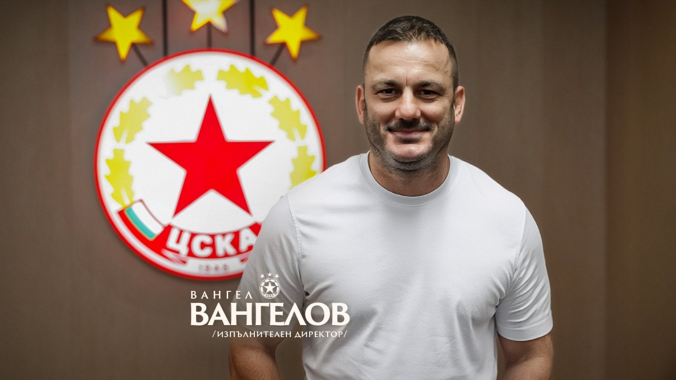 ЦСКА не губи време, бивш шеф на Враца наследи Златков като изпълнителен директор