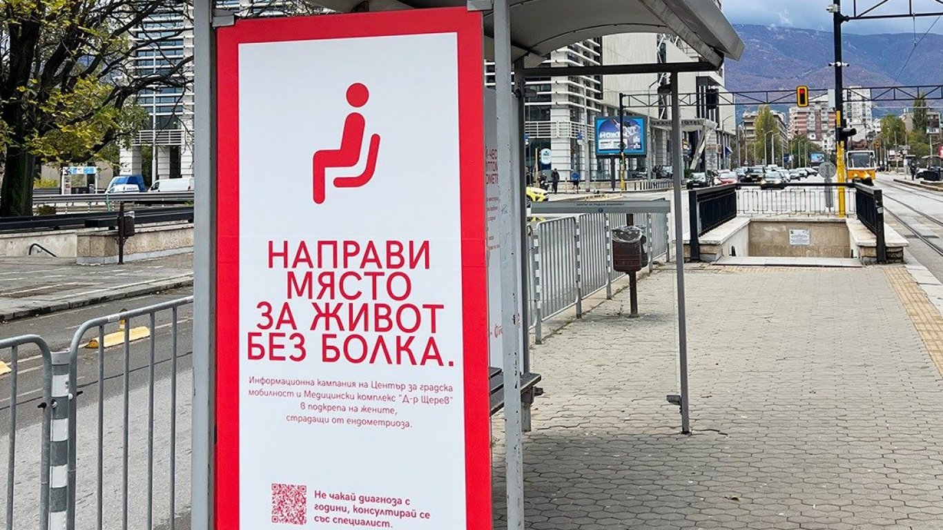 Обозначени седалки в градския транспорт разказват за болката на хиляди жени