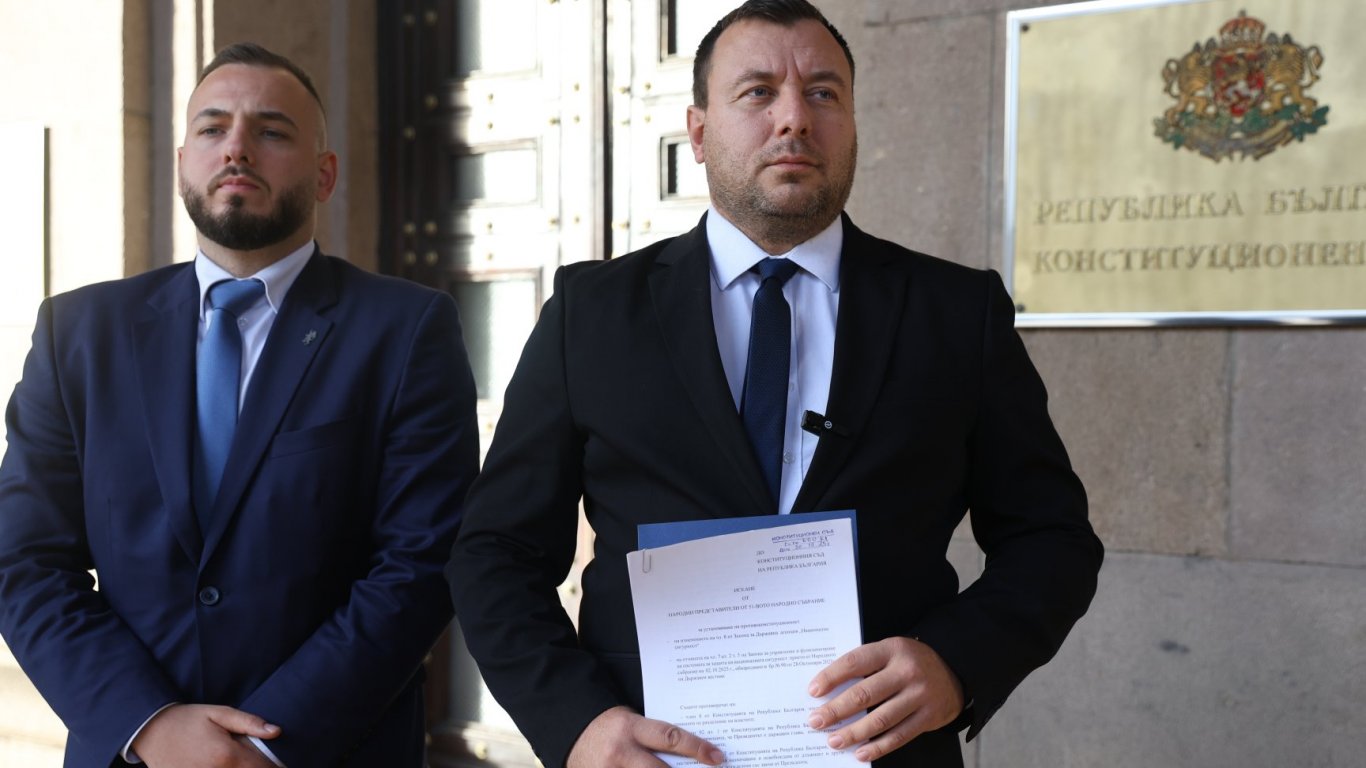 Депутати от "Възраждане“ внесоха конституционна жалба срещу промените в закона за ДАНС