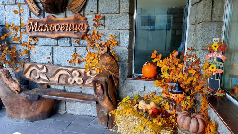 Мальовица с приз за отговорен туризъм