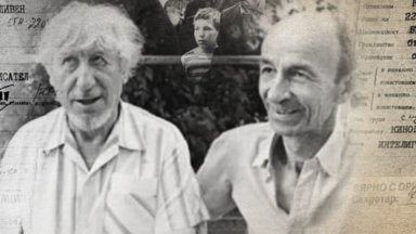 Думи и образи, които взривяваха умовете