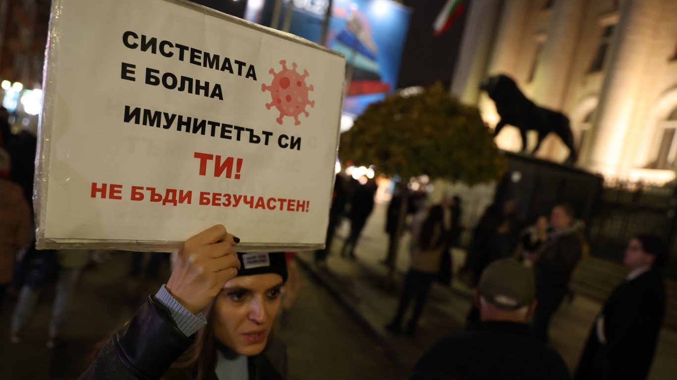 Протест пред Съдебната палата поиска "САРАФOFF" (снимки/видео)