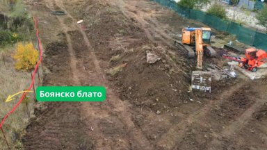 Спряха строеж до Боянското блато. Главният архитект на София: Там не трябва да се строи