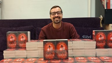 "Лехуса" ще броди между страници и книжарници от 7 ноември