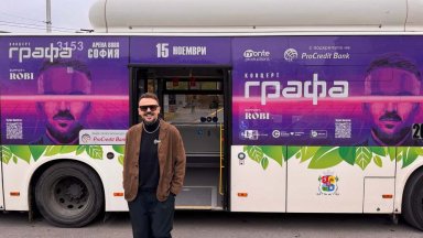 Графа изненада пътниците в специален "графски" автобус из София дни преди концерта си