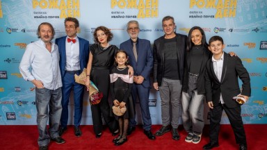 Комедията "Рожден ден" тръгва по кината от днес