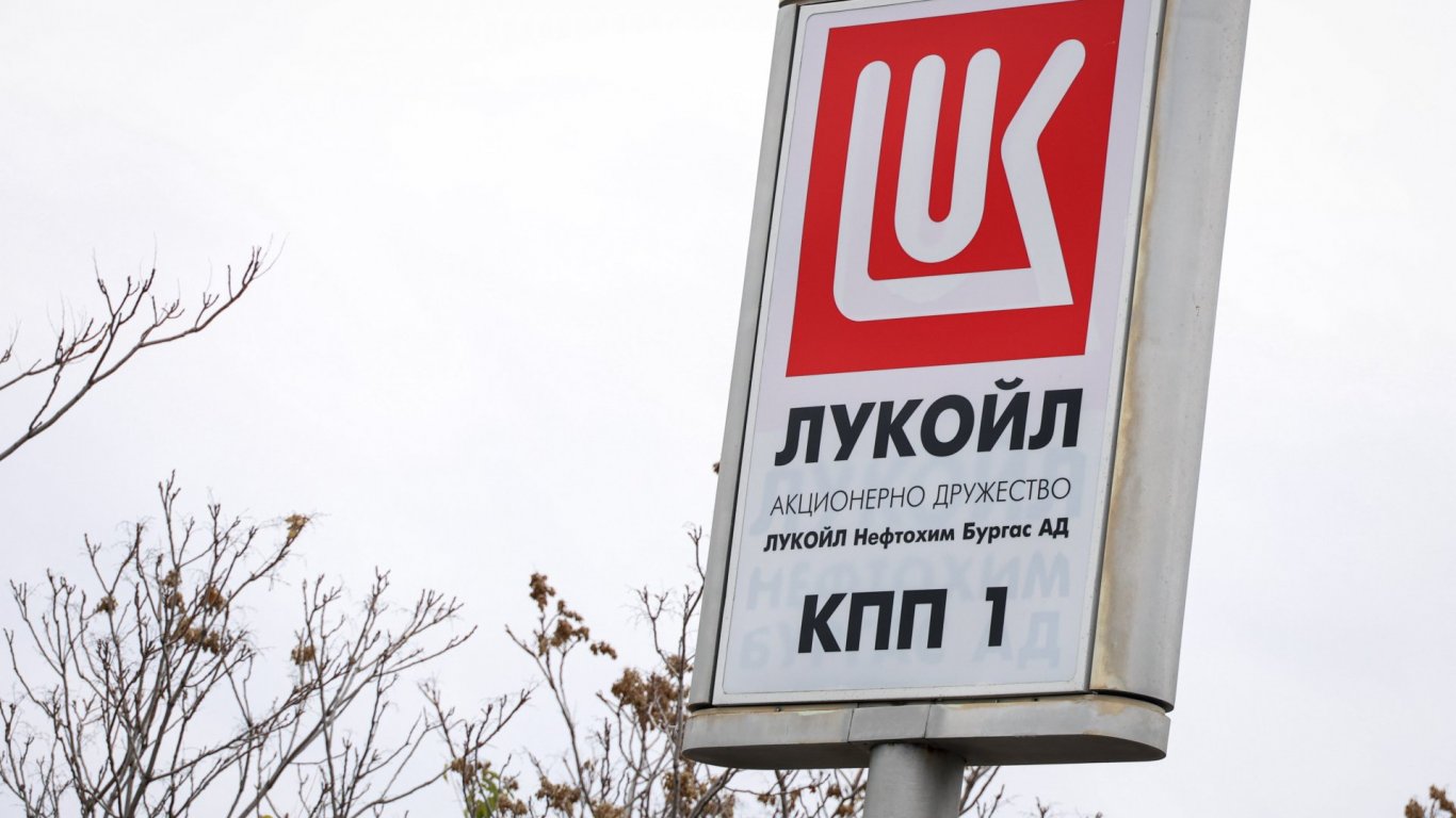 "Държавен вестник" публикува закона за особения управител на "Лукойл Нефтохим""