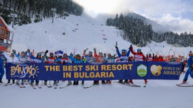 За 13-а поредна година Банско е ски курорт номер 1 на България