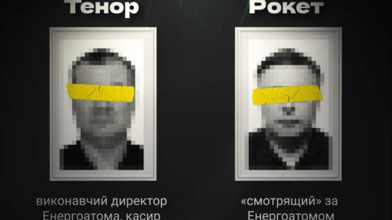 Бивш съдружник на Зеленски и преговарящ за "Белене" разследвани за корупционна схема
