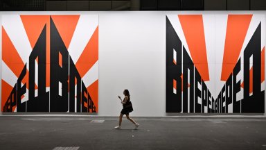 Почина Ерик Булатов - основателят на движението соц-арт 