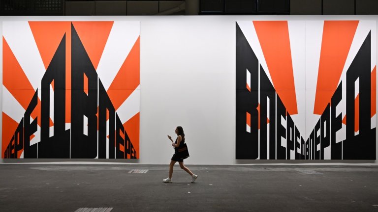 Почина Ерик Булатов - основателят на движението соц-арт 