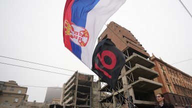 Стотици протестираха в Белград срещу бъдещия хотел, свързан със зетя на Тръмп (снимки)