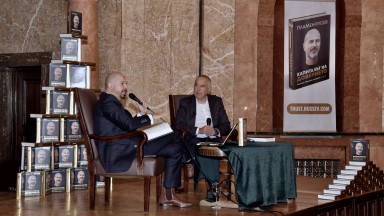 "Капиталът на доверието" на д-р Пламен Русев даде начало на нов разговор за бъдещето на човешките ценности