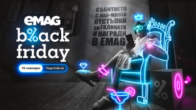 В очакване на Black Friday eMAG представя My Wallet в България