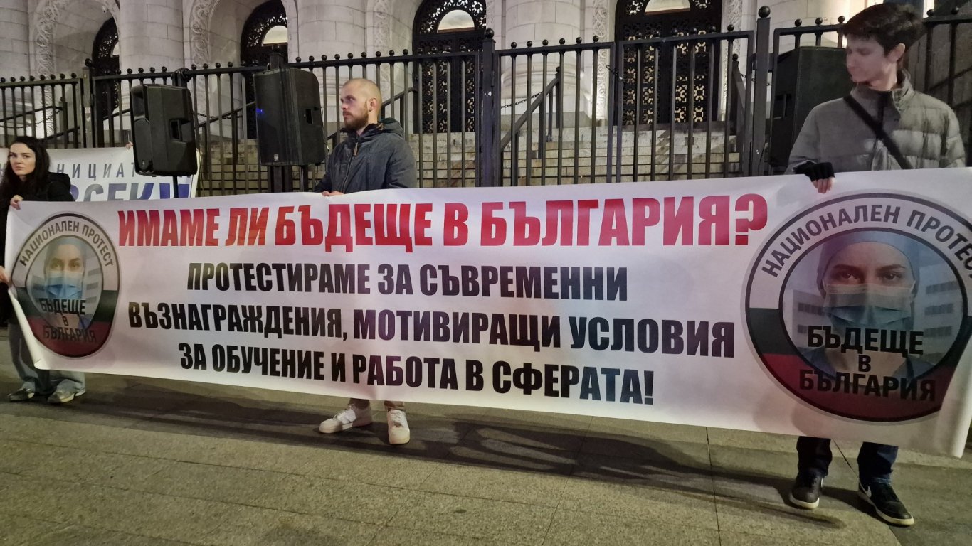 Млади лекари се присъединиха към протеста срещу Сарафов (снимки/видео)