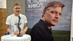 Фотографската книга на Владимир Карамазов ще бъде представена зад граница
