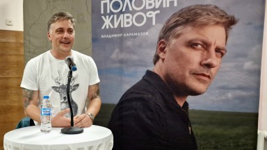 Фотографската книга на Владимир Карамазов ще бъде представена зад граница