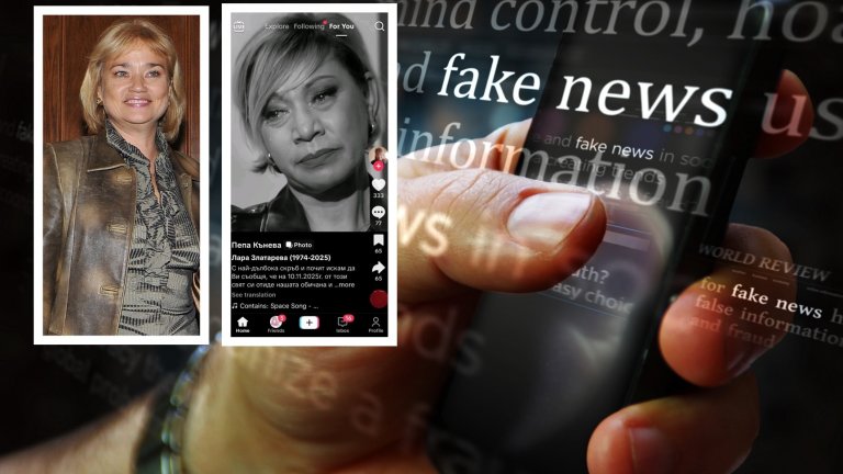 Фалшиви некролози "убиха" две от най-обичаните "каки" у нас - Лара и Лили