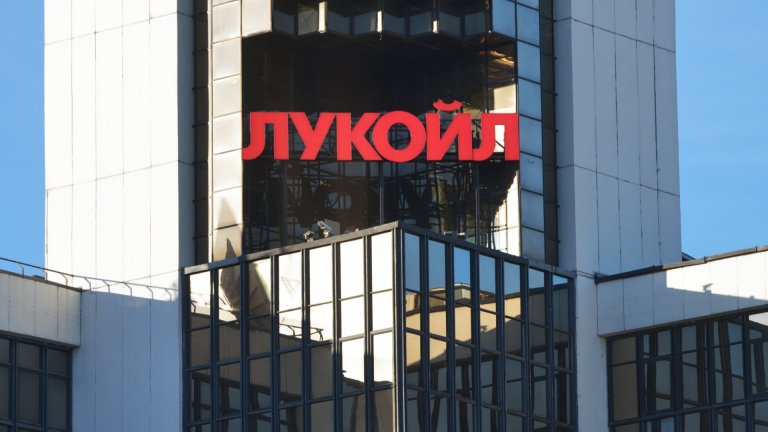 САЩ удължиха лиценза за продажбата на международните активи на "Лукойл"