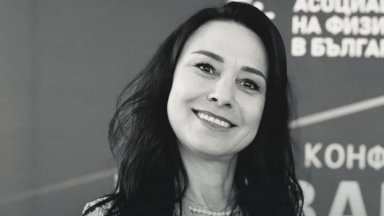 Почина доц. Любомира Саздова, председател на Асоциацията на физиотерапевтите