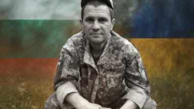 Бесарабски българин от Измаил загина на фронта в Украйна