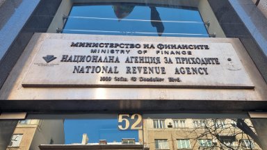 Христо Марков е новият шеф на Националната агенция за приходите