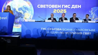 Световният ден на ГИС събра в София над 900 експерти от страната и чужбина