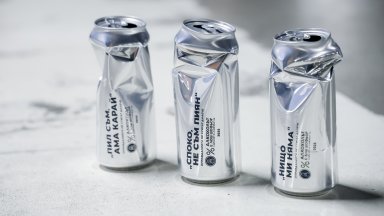 „Каменица“ АД представя първата инсталация, която награждава отговорното шофиране с безплатна бира