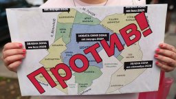 Продължават протестите срещу промените в паркирането в София