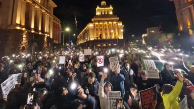 Протест за "свобода на политическите затворници" окупира и Орлов мост (снимки/видео)