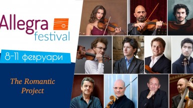 Второ зимно издание на Фестивал Allegra с The Romantic Project