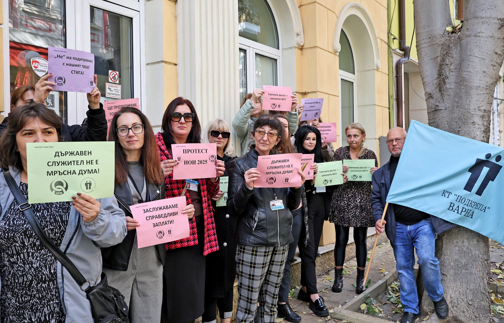 Протестът на служителите на НОИ във Варна