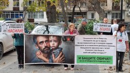 Бащи протестираха пред Съдебната палата в Пловдив (снимки)